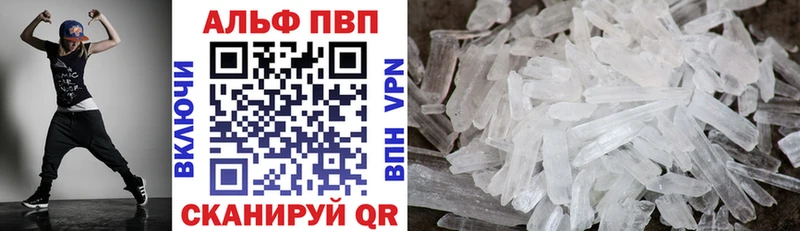 А ПВП Соль  Купить где  Слободской 