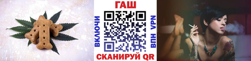 Canna-Cookies марихуана  Купить где  Слободской 