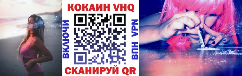 КОКАИН Эквадор  Купить закладки  Слободской 