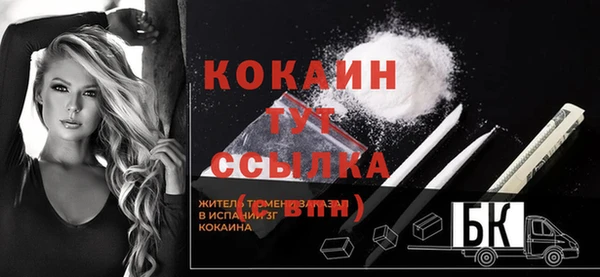 бутират Козловка