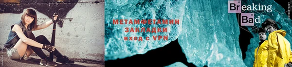мяу мяу кристалл Кодинск