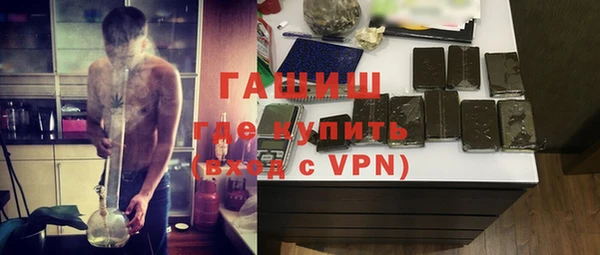 бутират Козловка