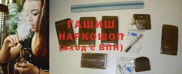 бутират Козловка