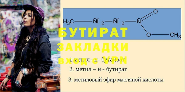 мяу мяу кристалл Кодинск