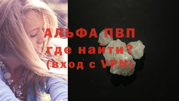 мяу мяу кристалл Кодинск