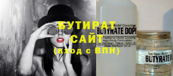 бутират Козловка