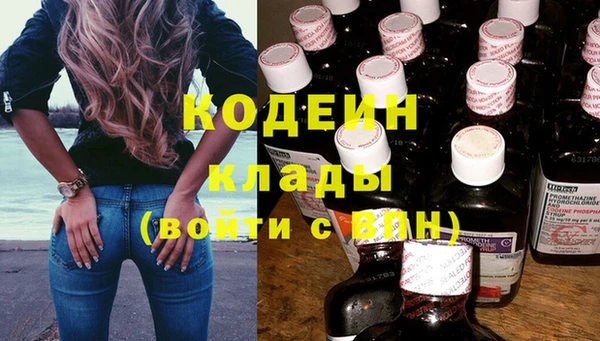 бутират Козловка