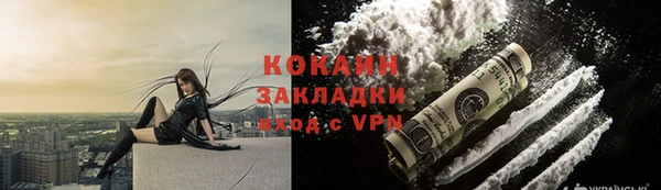 мяу мяу кристалл Кодинск