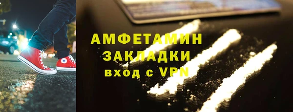 мяу мяу кристалл Кодинск