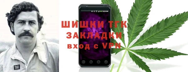 мяу мяу кристалл Кодинск