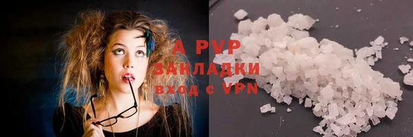 бутират Козловка