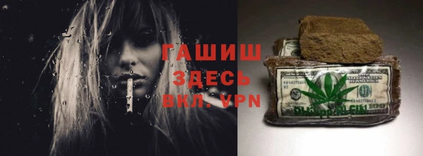 мяу мяу кристалл Кодинск