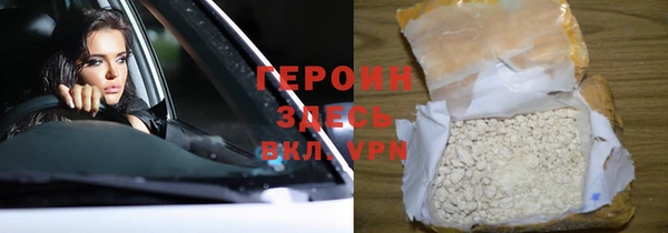 бутират Козловка