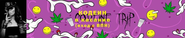 мяу мяу кристалл Кодинск