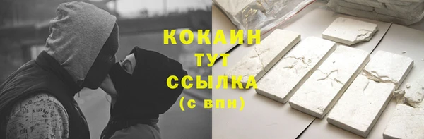 мяу мяу кристалл Кодинск