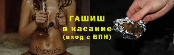 гашиш Козельск
