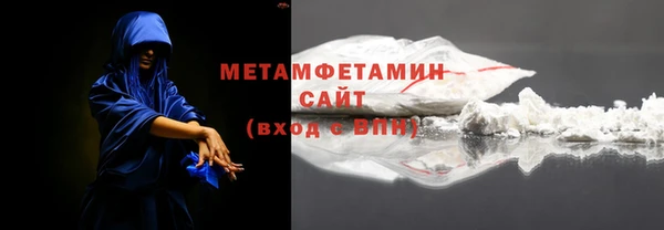 мяу мяу кристалл Кодинск