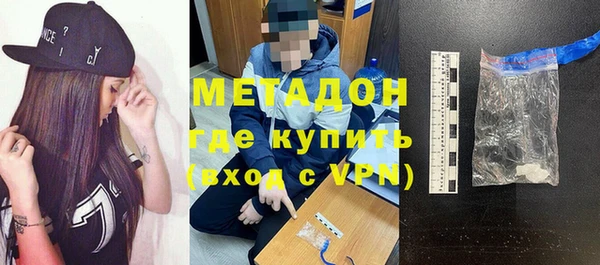 мяу мяу кристалл Кодинск