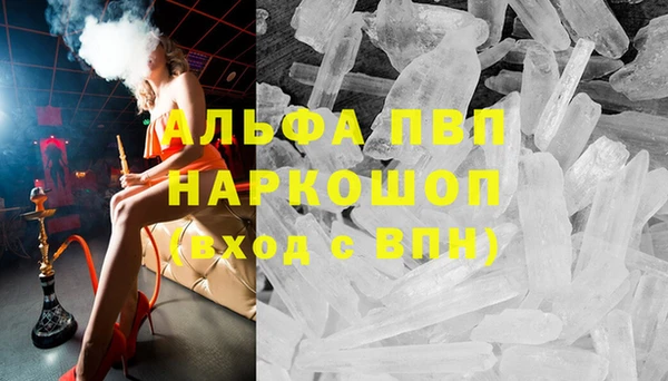 бутират Козловка