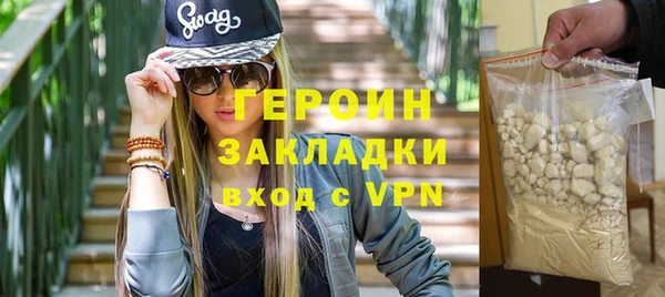 бутират Козловка