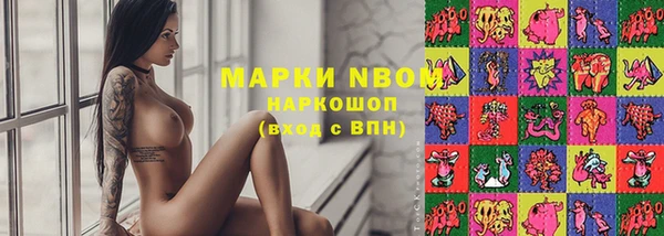 мяу мяу кристалл Кодинск