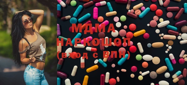 мяу мяу кристалл Кодинск