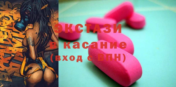 мяу мяу кристалл Кодинск