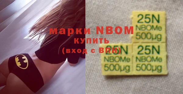 гашиш Козельск