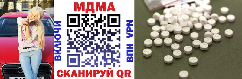 МДМА кристаллы  Купить закладки  Слободской 