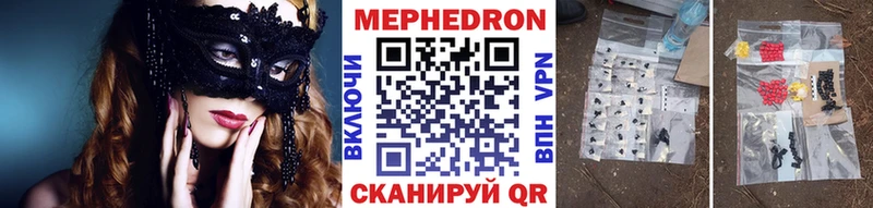Купить закладки  Слободской  МЕФ мяу мяу 