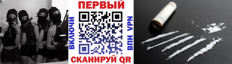 Купить  Слободской  Метамфетамин пудра 
