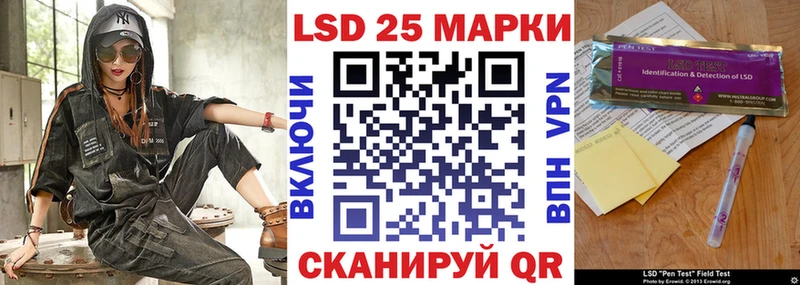 Марки NBOMe 1,8мг  Купить  Слободской 