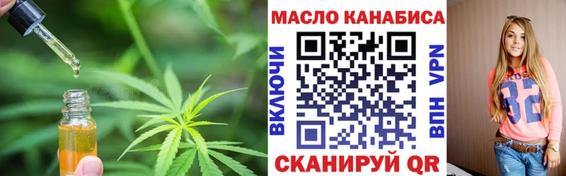 Купить  Слободской  Дистиллят ТГК вейп 